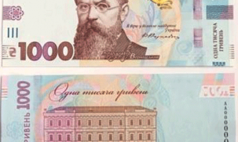 bbc_ua Copy