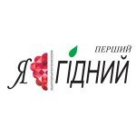 Я-гідний