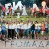 Структура ОТГ