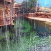 Установи