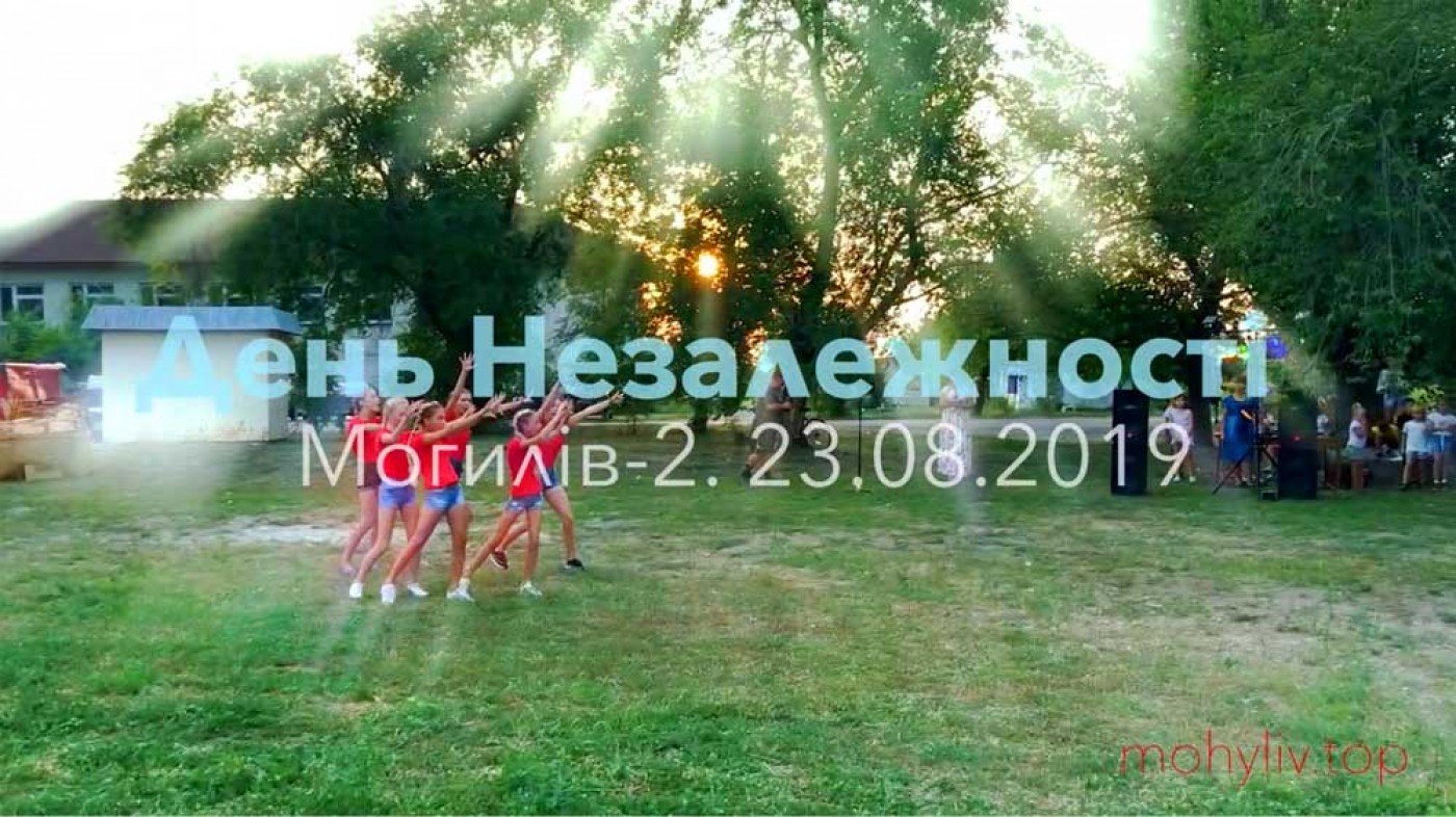 День Независимости. Веселый танец могилевских девочек. Видео