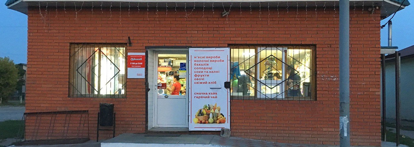 Магазини